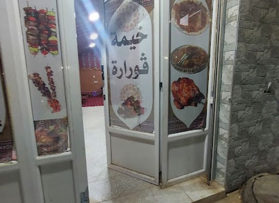 algeria/gourara-region/restaurant/restaurant-khaima-gourara