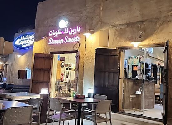 qatar/al-wakrah/restaurant/al-koufa-cafe-restaurant