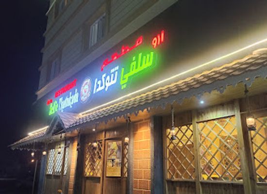 oman/sur/restaurant/selfie-thattukada-3