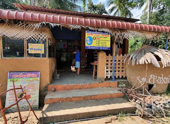 sri-lanka/moneragala-district/restaurant/aththamma-food