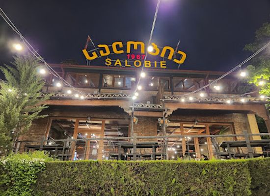 georgia/pshavi/restaurant/salobie