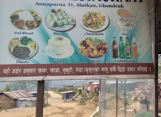 nepal/poon-hill/restaurant/namita-resturent