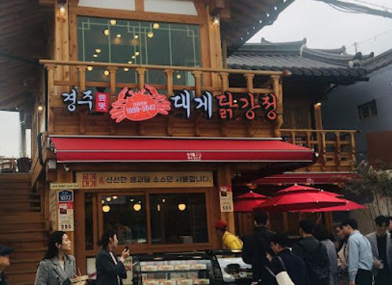 south-korea/gyeongju/restaurant/seasoning