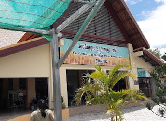 cambodia/pursat/restaurant/cambodia-japen-friendship-restaurant-pursat