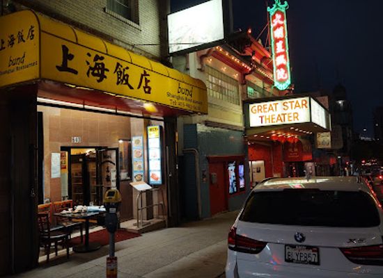 california/oakland/restaurant/bund-shanghai-restaurant