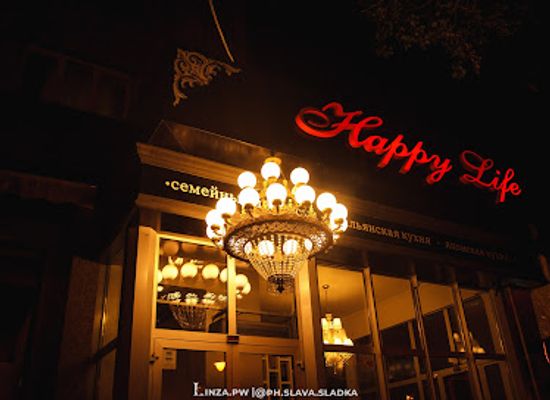 ukraine/donbas/restaurant/happy-life