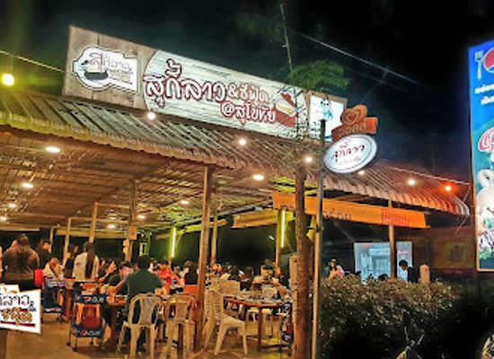 thailand/sukhothai/restaurant/sukilao-saefood-sukhothai
