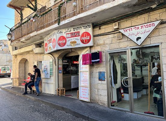 israel/haifa/restaurant/hazkenim-falafel