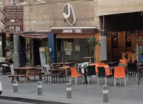 israel/judean-desert/restaurant/jahnunbar