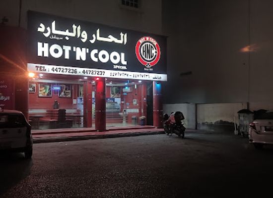 qatar/umm-salal/restaurant/hot-n-cool-kharthiyath