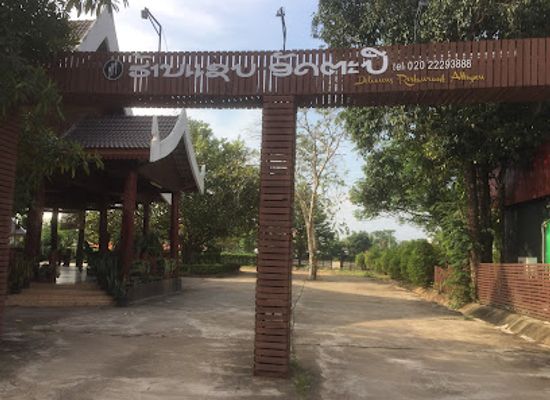 laos/attapeu-province/restaurant/delicious-restaurant-attapu