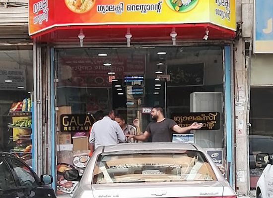 saudi-arabia/dammam/restaurant/galaxy-restaurant