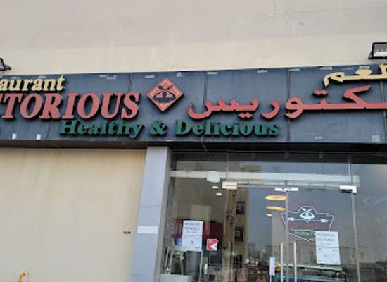 qatar/al-rayyan/restaurant/victorious-restaurant