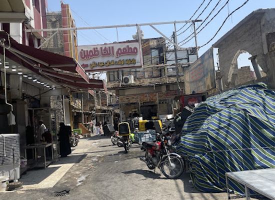 iraq/amara/restaurant/kadhimeen-kebab-restaurant