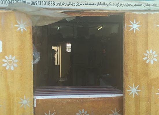 egypt/nuweiba/restaurant/koshari