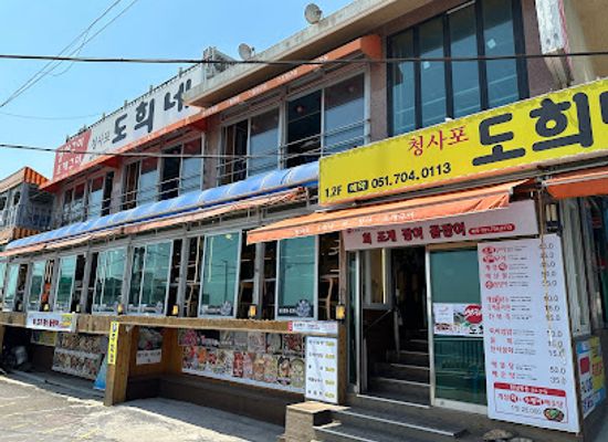 south-korea/busan/restaurant/dohee-nae