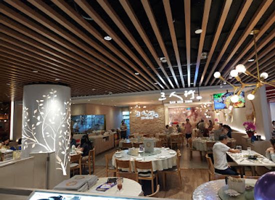 singapore/north-region/restaurant/san-ren-xing-thomson-plaza