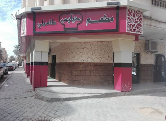 algeria/tassili-n-ajjer/restaurant/restaurant-delice-tassili