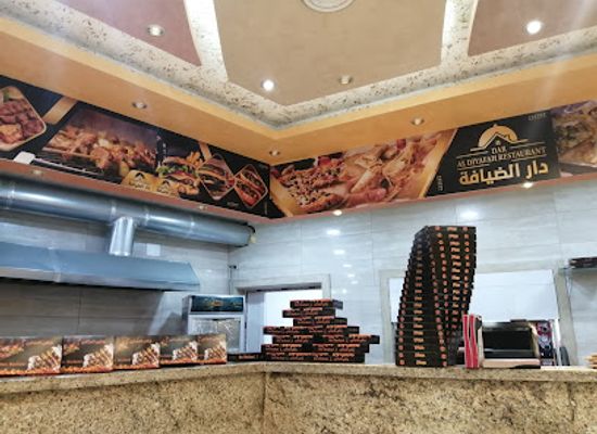 libya/misrata/restaurant/dar-al-diyafa-restaurant