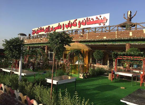 iraq/sulaymaniyah-governorate/restaurant/halsho-restaurant