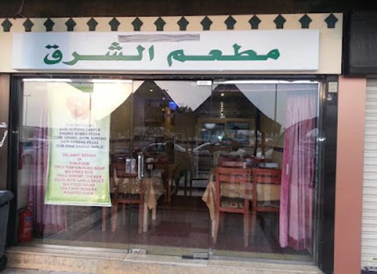 saudi-arabia/jeddah/al-balad/restaurant/oriental-restaurant-thai-food