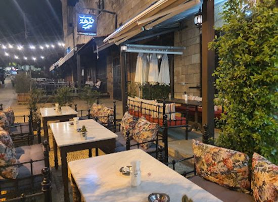 lebanon/jbeil/restaurant/beit-nazha