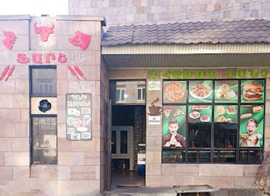 armenia/vayk/restaurant/fast-food-hamov-lunch