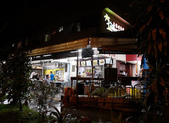 singapore/sembawang/restaurant/happy-village-restaurant
