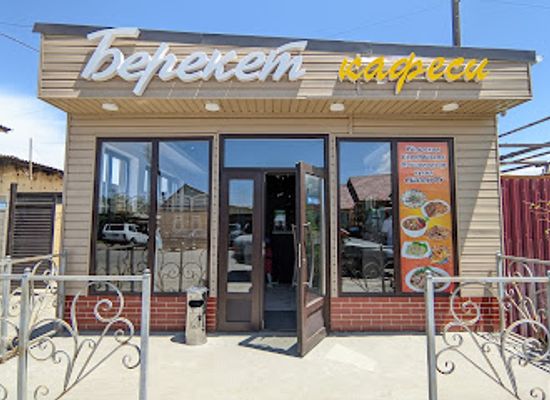 kyrgyzstan/karakol/restaurant/kafe-bereket