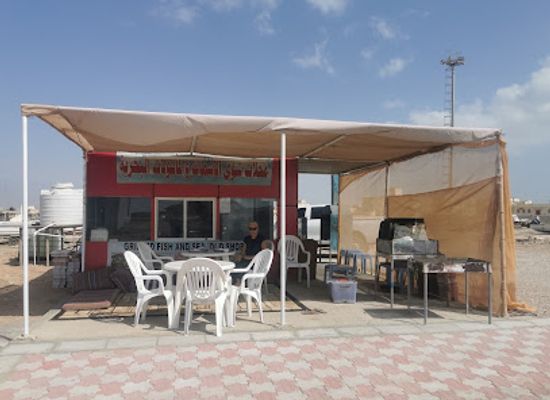 oman/mirbat/restaurant/mahallat-shawy-alasmak-walmaokulat-albahriya