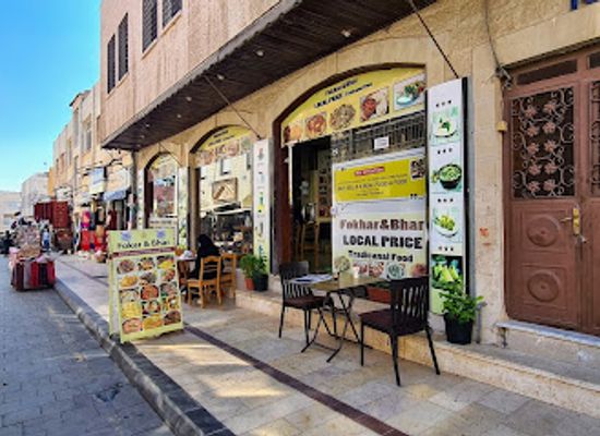 jordan/madaba/restaurant/fokar-bhar-restaurant