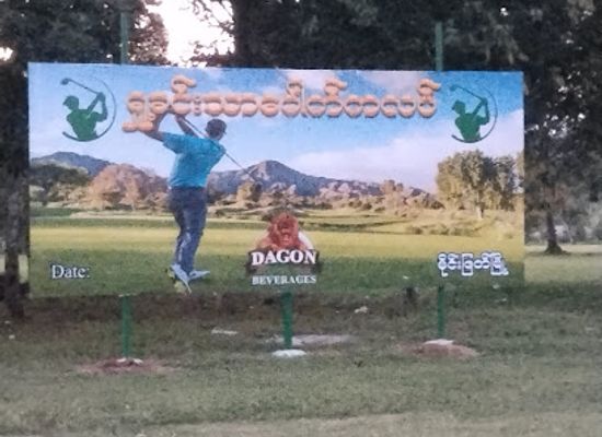 myanmar-burma/golden-triangle/restaurant/thawgyi