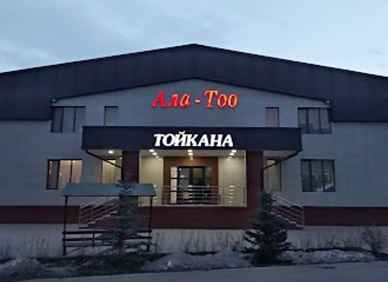 kyrgyzstan/issyk-kul-region/restaurant/restaurant-ala-too