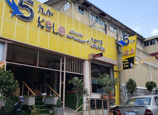 ethiopia/addis-ababa/arat-kilo/restaurant/5-5-killo-restaurant-lounge