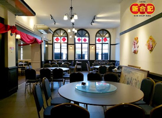 malaysia/ipoh/restaurant/sin-hup-kee