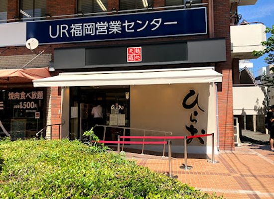japan/fukuoka/restaurant/tempura-hirao