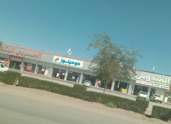 oman/ibri/restaurant/domino-s-pizza-ibri