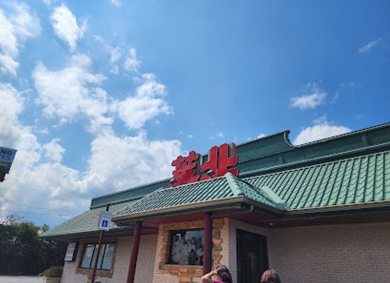 alabama/opelika/restaurant/mandarin-house