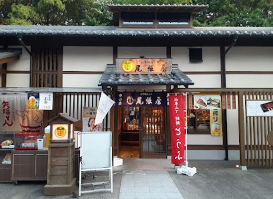 japan/nagoya/restaurant/Owariya