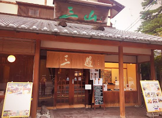 japan/nara/restaurant/miyama
