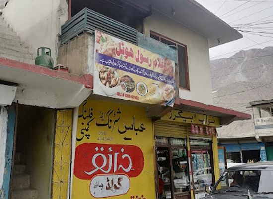 pakistan/gilgit/restaurant/ghulam-rasool-hotel