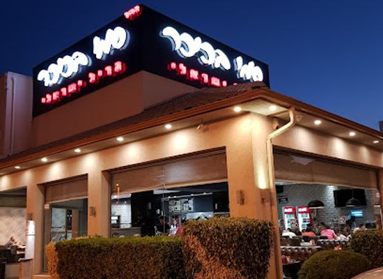 israel/hadera/restaurant/smi-bkikr-gril-yshryly