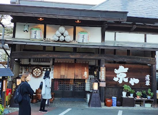 japan/hida/restaurant/kyoya