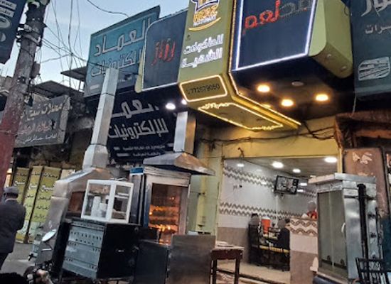yemen/dhamar/restaurant/matam-wa-makhabazah-razaz