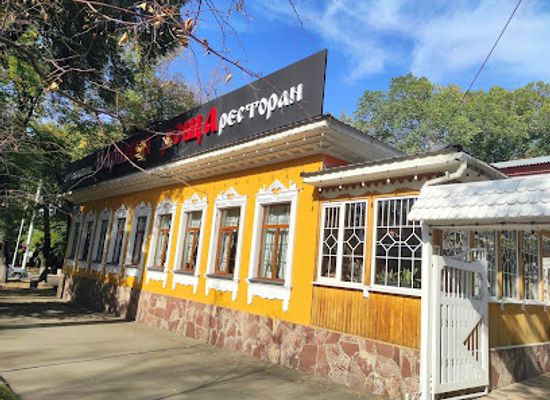 kazakhstan/almaty-mountains/restaurant/mar-ina-roshcha
