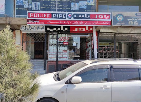 afghanistan/jowzjan/restaurant/lajaward-restaurant