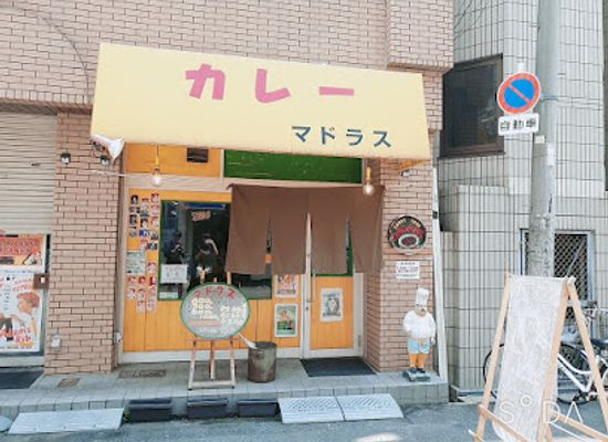 japan/osaka/restaurant/japan-s-style-kurry-restaurant