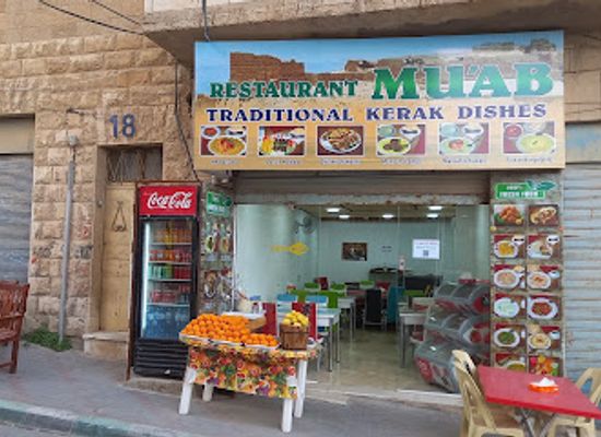 jordan/ghor-al-safi/restaurant/mu-ab-restaurant