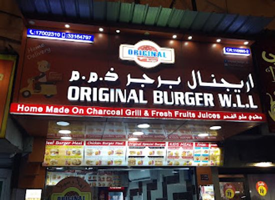 bahrain/isa-town/restaurant/original-burger-w-ll