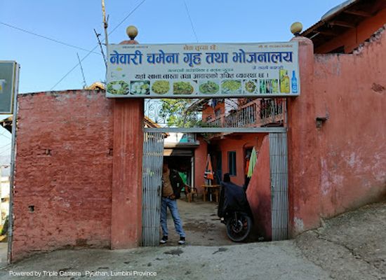nepal/mid-western-development-region/restaurant/newa-tucha-chhe-family-restaurant